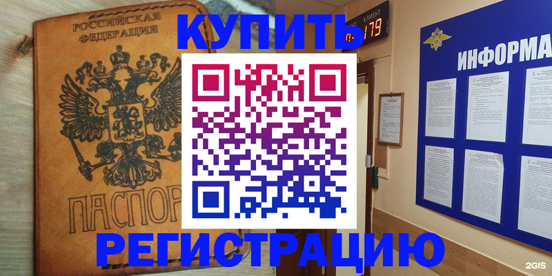 найти адрес прописки в Нижегородской области